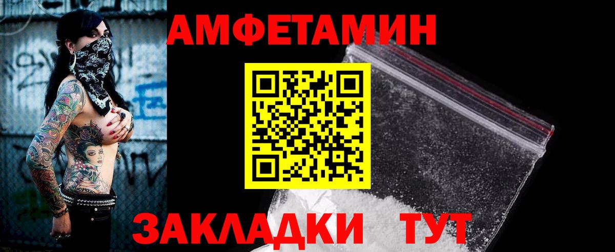 Ленинск-Кузнецкий  АМФ  Вход с VPN  Амфетамин 98% 