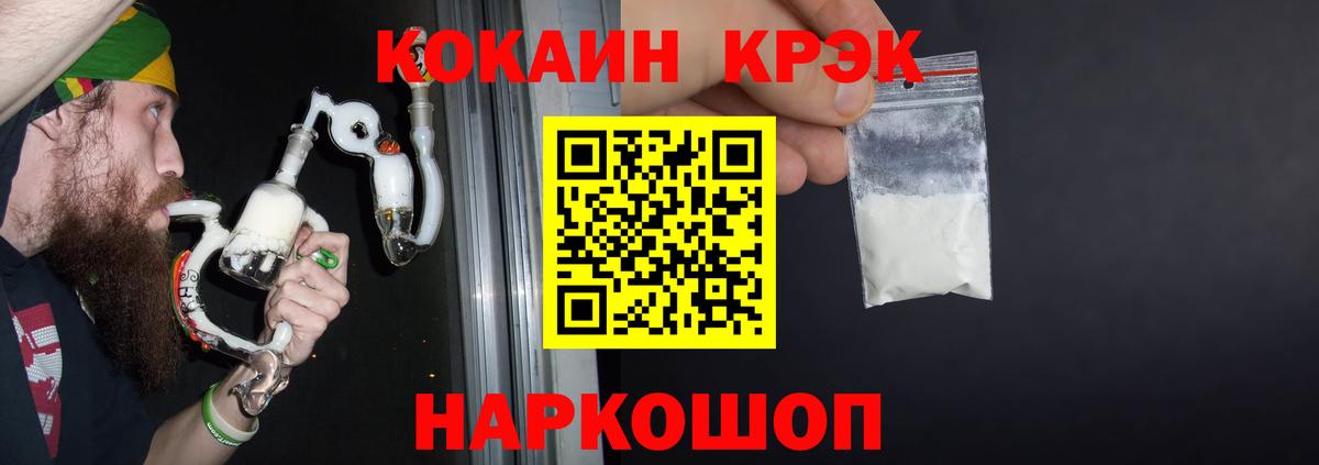 Ленинск-Кузнецкий  КОКАИН  Вход с VPN  КОКАИН 99%  где купить наркоту  COCAIN 98% 