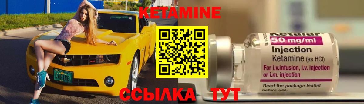 Ленинск-Кузнецкий  Кетамин ketamine  blacksprut зеркало  Вход с VPN  Кетамин ketamine 