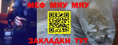 мдма Ипатово