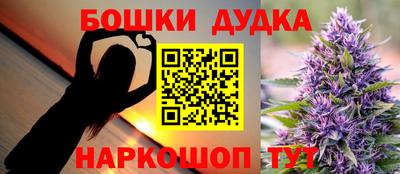 мдма Ипатово