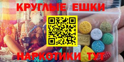 мдма Ипатово