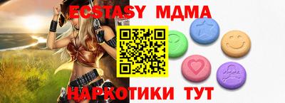 мдма Ипатово