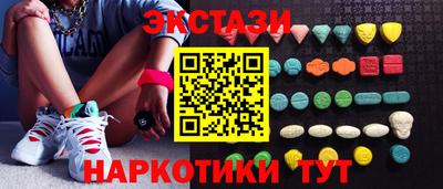 мдма Ипатово