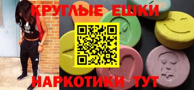 мдма Ипатово