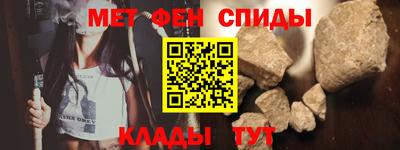 мдма Ипатово