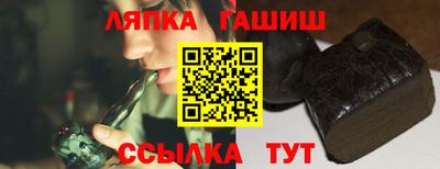 гашиш Ирбит