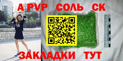гашиш Ирбит