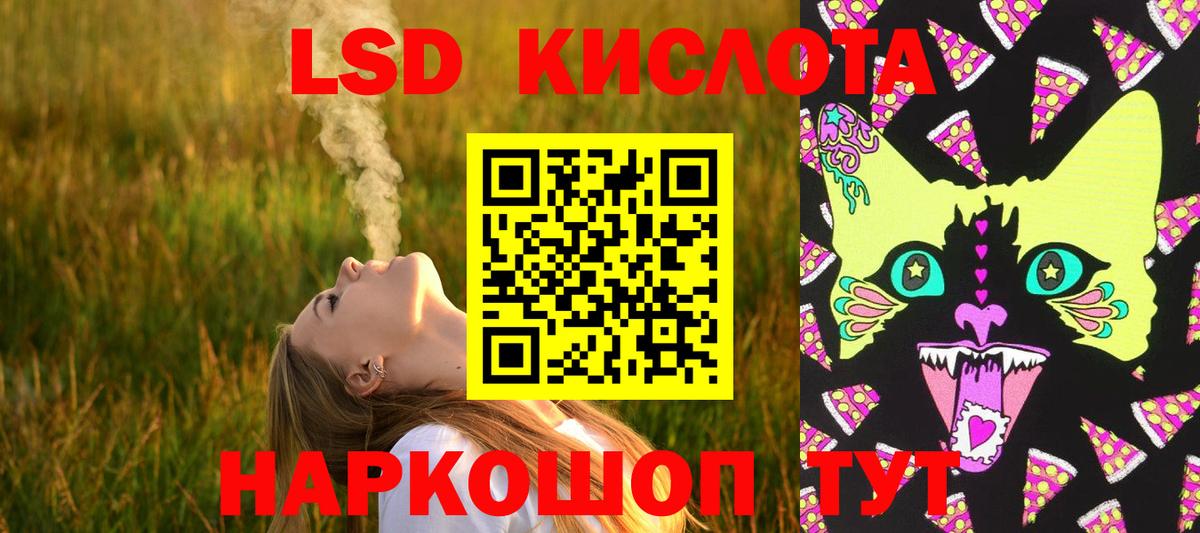 ЛСД экстази ecstasy  Лсд 25 экстази кислота  Вход с VPN  Ленинск-Кузнецкий 
