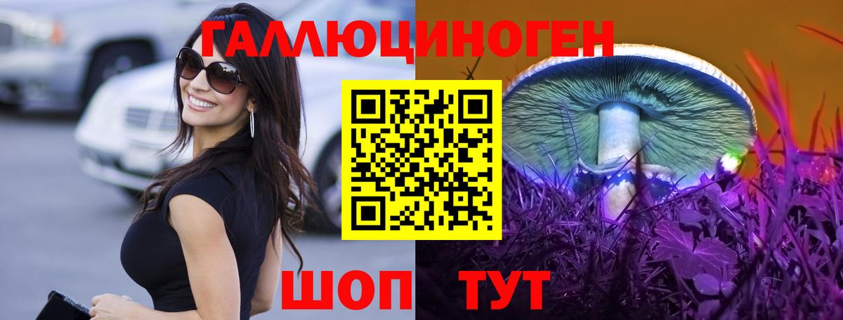 Каннабис  Вход с VPN  Мефедрон   Cocaine  Ленинск-Кузнецкий  ГАШ 