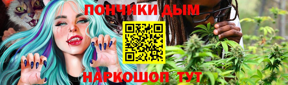Конопля ГИДРОПОН  Вход с VPN  Марихуана конопля  Канабис THC 21%  Ленинск-Кузнецкий 